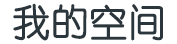 临高县娱乐网